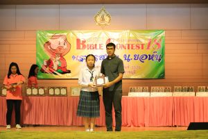 bbct18_2020-08-feb140.JPG