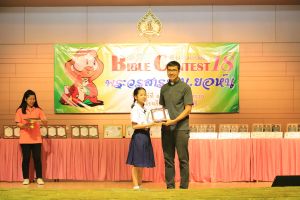 bbct18_2020-08-feb141.JPG