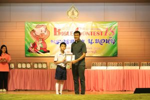 bbct18_2020-08-feb142.JPG