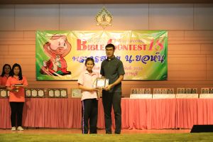 bbct18_2020-08-feb143.JPG