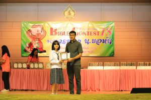 bbct18_2020-08-feb144.JPG