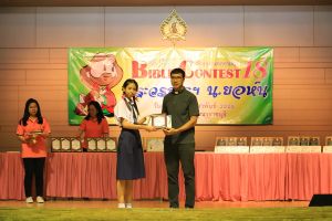 bbct18_2020-08-feb145.JPG