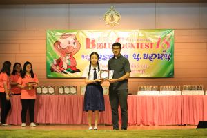 bbct18_2020-08-feb146.JPG