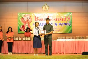 bbct18_2020-08-feb147.JPG