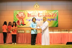 bbct18_2020-08-feb148.JPG
