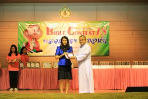 bbct18_2020-08-feb149.JPG