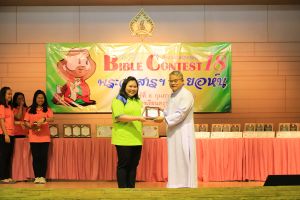 bbct18_2020-08-feb150.JPG