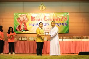 bbct18_2020-08-feb151.JPG
