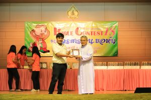 bbct18_2020-08-feb152.JPG