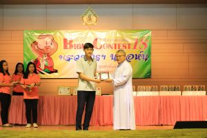 bbct18_2020-08-feb155.JPG