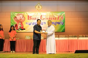 bbct18_2020-08-feb157.JPG