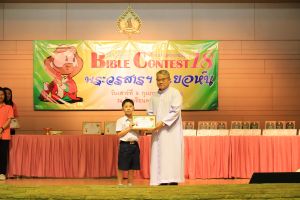 bbct18_2020-08-feb158.JPG