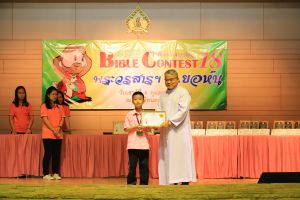 bbct18_2020-08-feb159.JPG