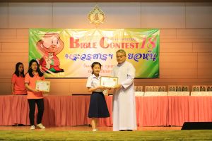 bbct18_2020-08-feb160.JPG
