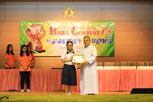 bbct18_2020-08-feb161.JPG