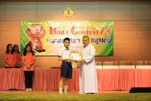 bbct18_2020-08-feb162.JPG