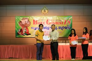 bbct18_2020-08-feb167.JPG