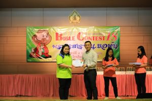 bbct18_2020-08-feb168.JPG