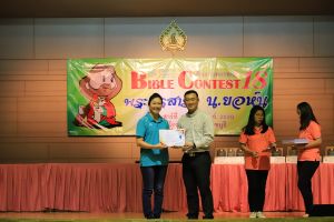 bbct18_2020-08-feb169.JPG