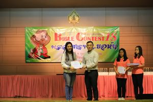 bbct18_2020-08-feb170.JPG