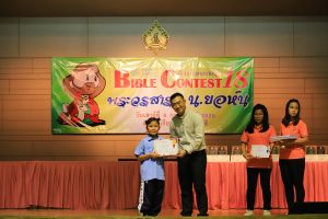 bbct18_2020-08-feb171.JPG
