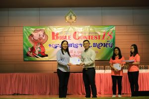 bbct18_2020-08-feb172.JPG