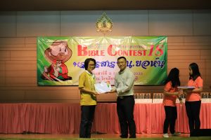 bbct18_2020-08-feb173.JPG