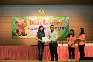 bbct18_2020-08-feb174.JPG