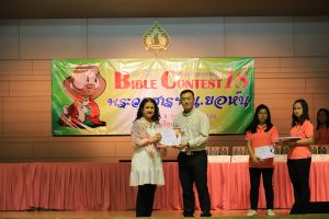 bbct18_2020-08-feb175.JPG