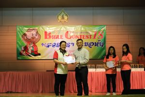 bbct18_2020-08-feb176.JPG