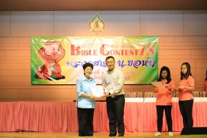 bbct18_2020-08-feb177.JPG