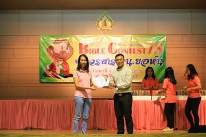bbct18_2020-08-feb178.JPG