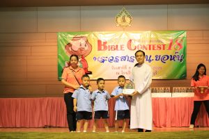 bbct18_2020-08-feb179.JPG