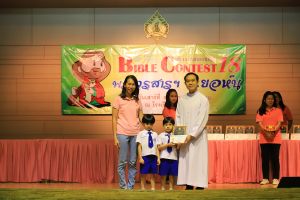 bbct18_2020-08-feb180.JPG