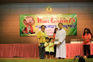bbct18_2020-08-feb181.JPG