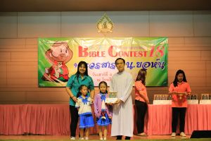 bbct18_2020-08-feb182.JPG