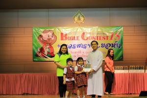 bbct18_2020-08-feb183.JPG
