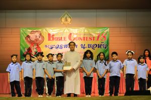 bbct18_2020-08-feb186.JPG