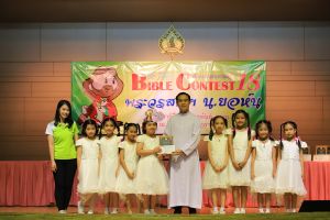bbct18_2020-08-feb187.JPG