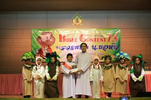 bbct18_2020-08-feb188.JPG