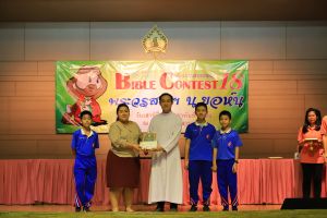 bbct18_2020-08-feb191.JPG