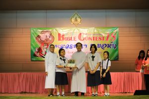 bbct18_2020-08-feb192.JPG