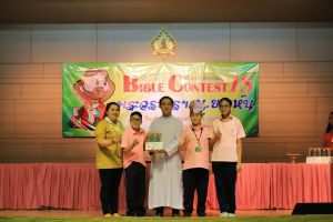 bbct18_2020-08-feb193.JPG
