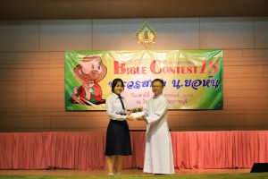 bbct18_2020-08-feb200.JPG