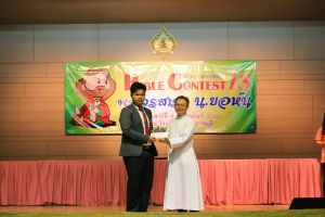 bbct18_2020-08-feb202.JPG