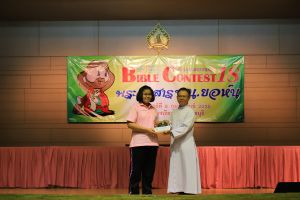 bbct18_2020-08-feb203.JPG