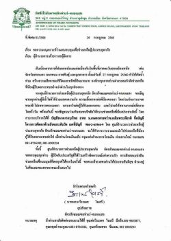 flood-2017-02.jpg