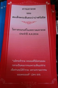 2014_8mar051.JPG