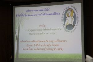 2016_18jun2032.jpg