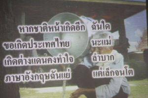 2016_18jun2046.jpg